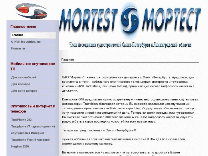 www.mortest.net