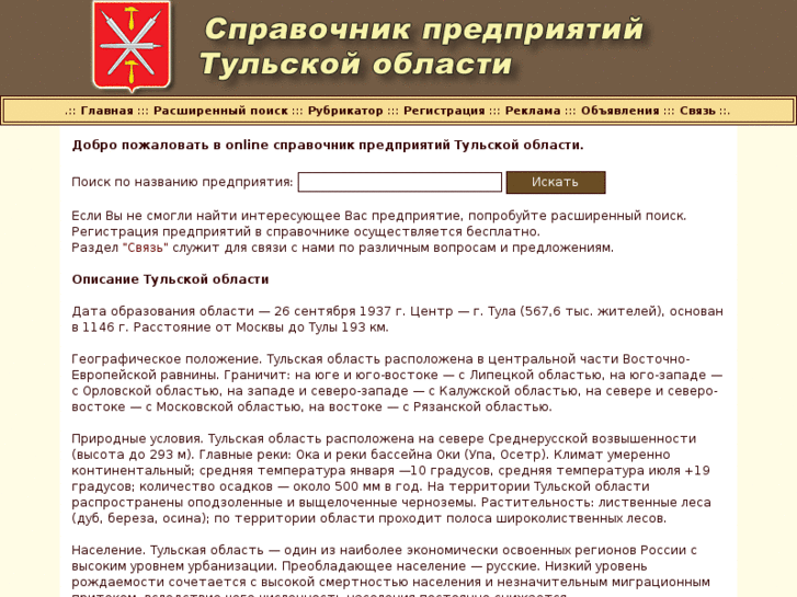 www.org71.ru