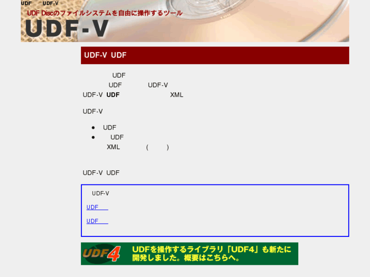 www.udfv.com
