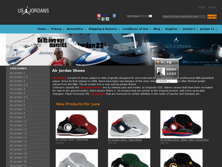 www.usjordans.com