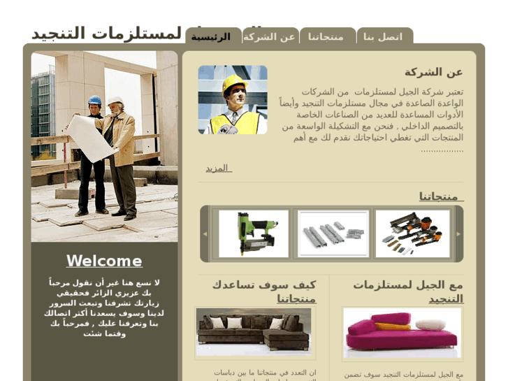 www.algil.com
