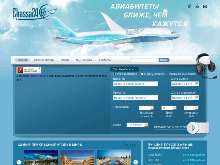 www.ekassa24.ru