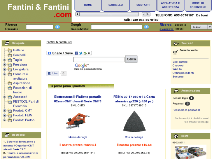 www.fantiniefantini.com