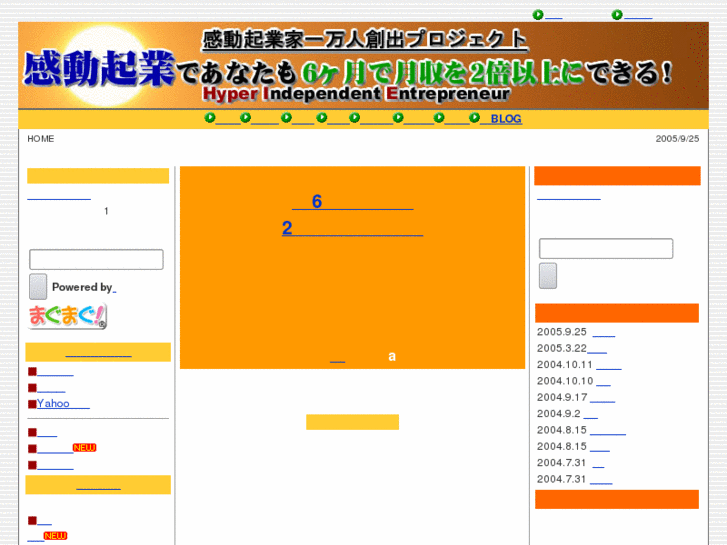 www.hyper-ie.net