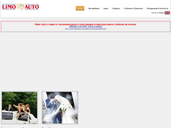 www.limoauto.com