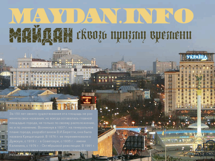 www.maydan.info