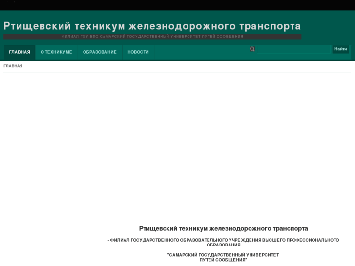 www.rtgt.ru