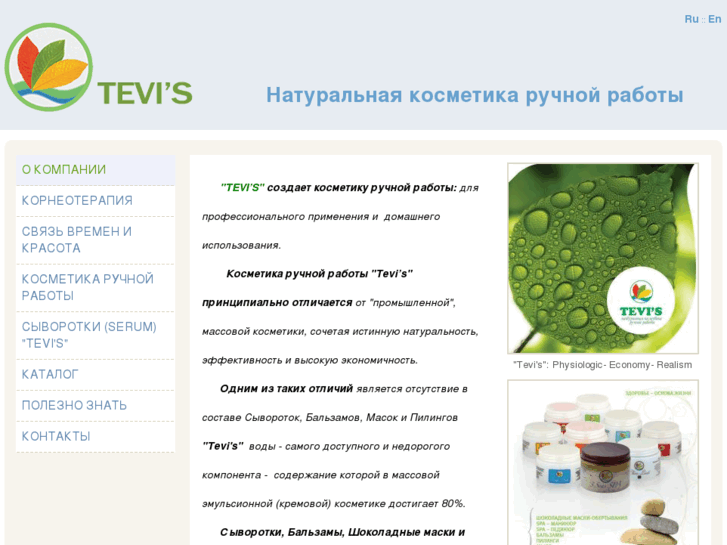 www.tevi-s.com