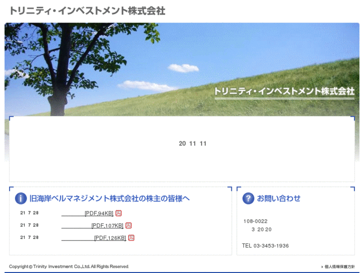 www.tic-kk.com