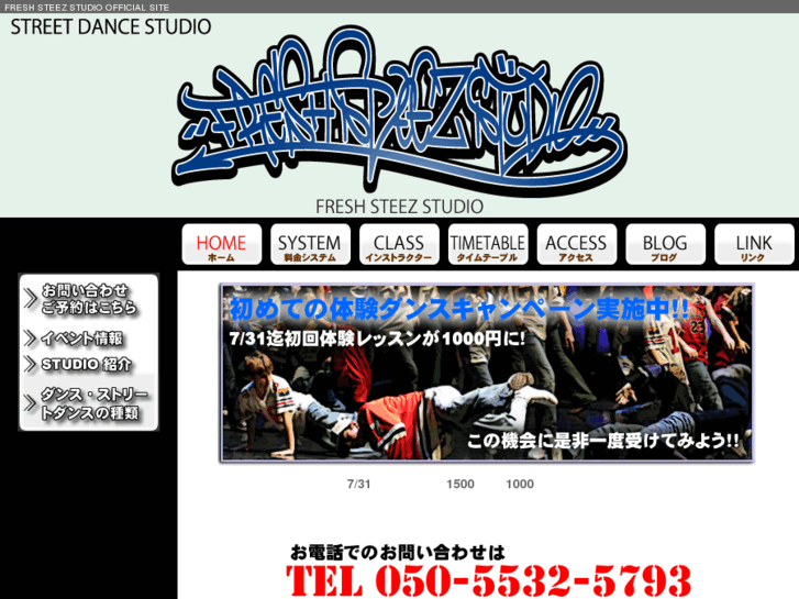 www.freshsteezstudio.com