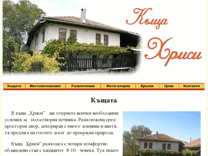 www.hrisi.eu