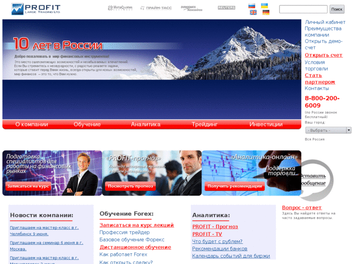 www.profitlt.ru