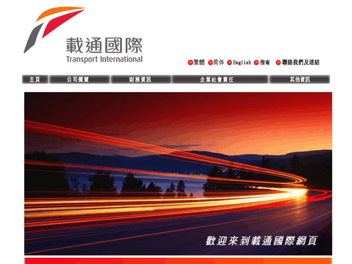 www.tih.hk