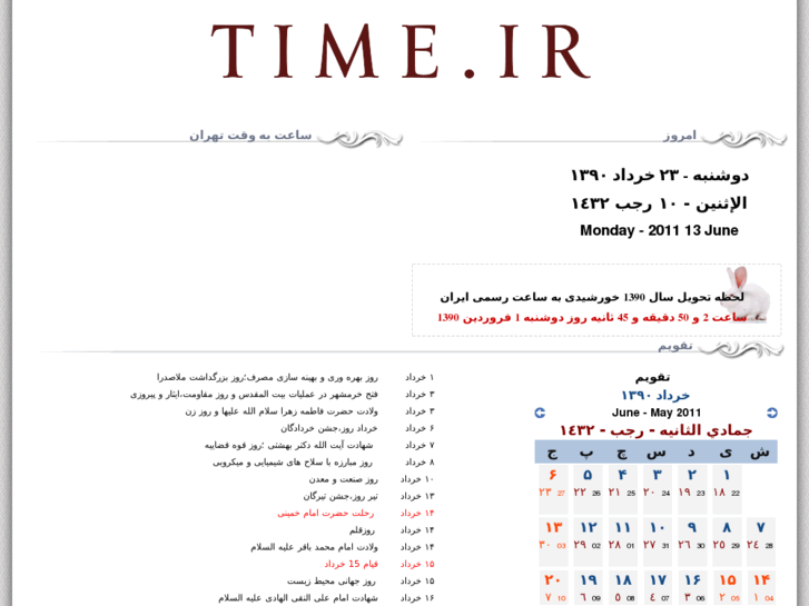 www.time.ir