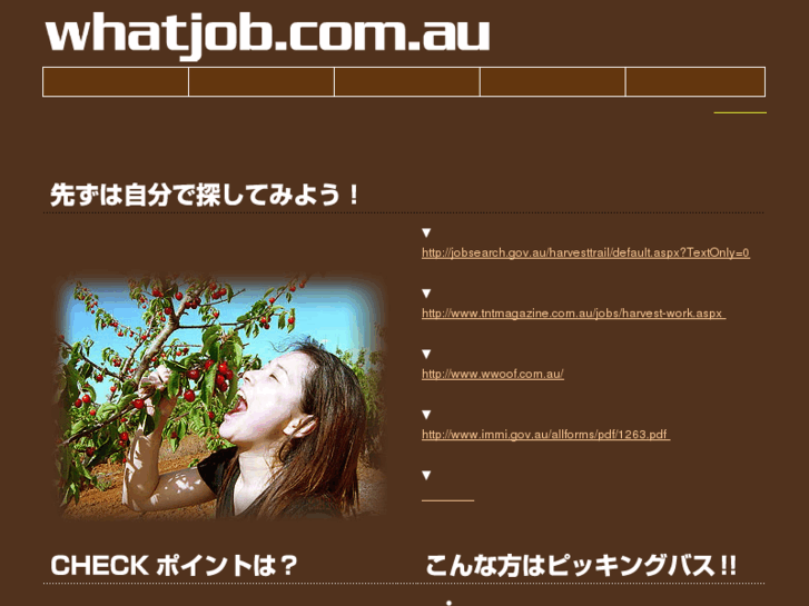 www.whatjob.com.au