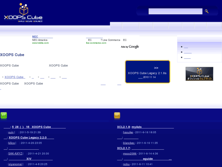 www.xoopscube.jp
