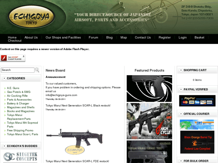 www.echigoya-guns.com