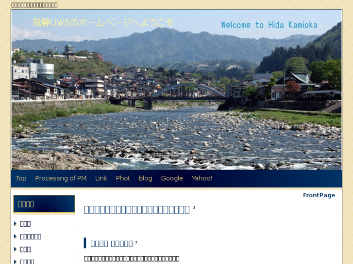 www.hidagod.com