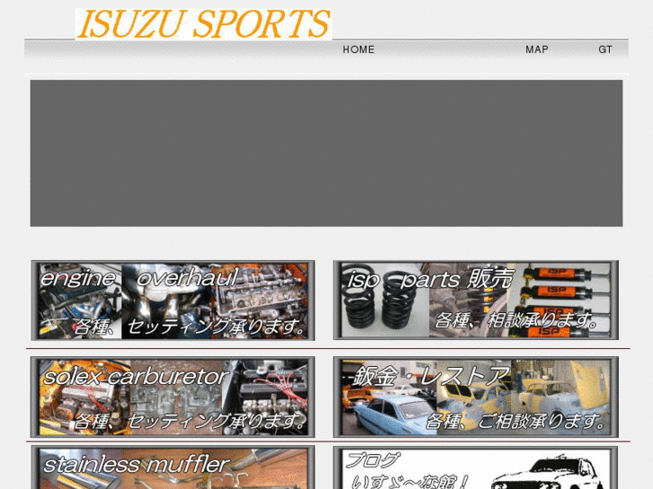 www.isuzu-sports.com