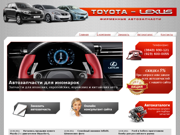 www.toyota-nk.com