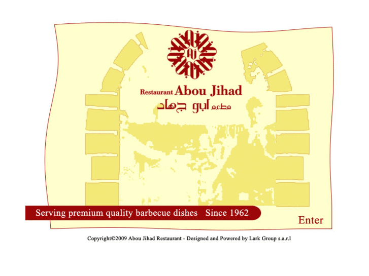 www.aboujihad-restaurant.com