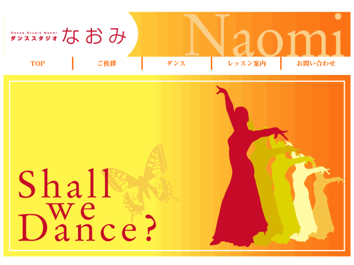 www.dance-naomi.com