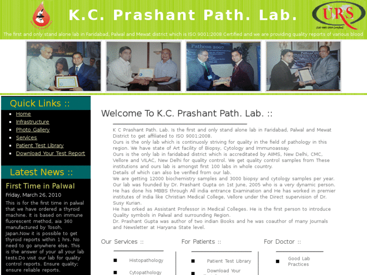 www.kcprashantpathlab.com