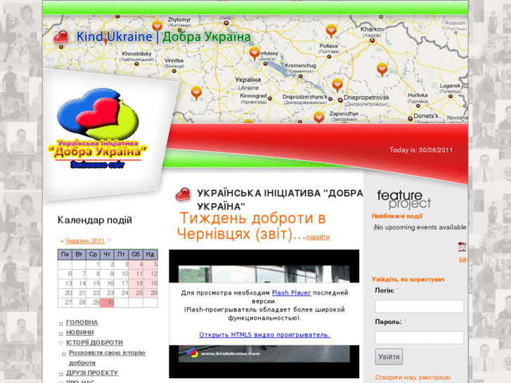 www.kindukraine.com