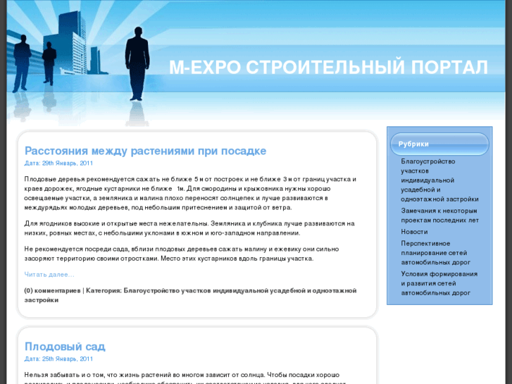 www.m-expo.ru