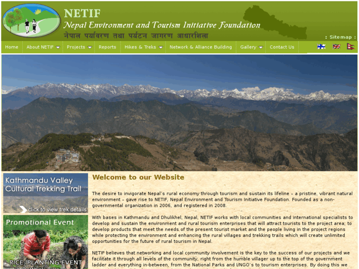 www.netif-nepal.org