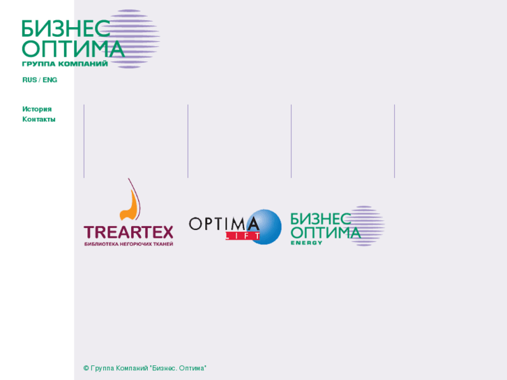 www.optima-group.ru