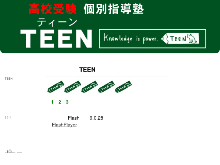 www.study-teen.com