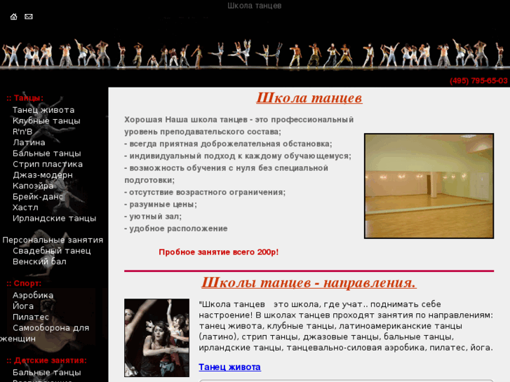 www.tansi.ru