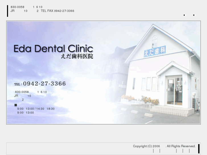 www.eda-dentalclinic.com