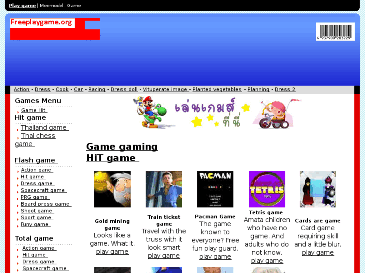 www.freeplaygame.org