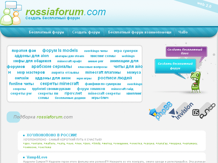 www.rossiaforum.com