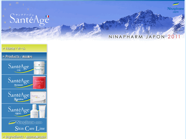 www.santeage.com