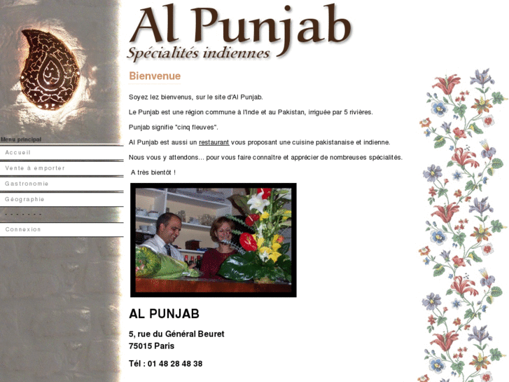 www.alpunjab.com