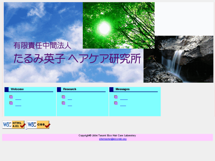 www.eico-lab.org