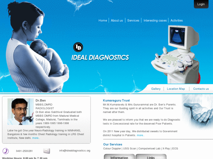 www.idealdiagnostics.org