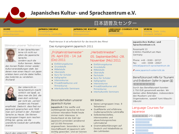 www.japanisch-sprachzentrum.de