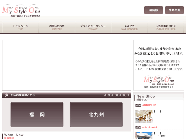 www.my-styleone.com
