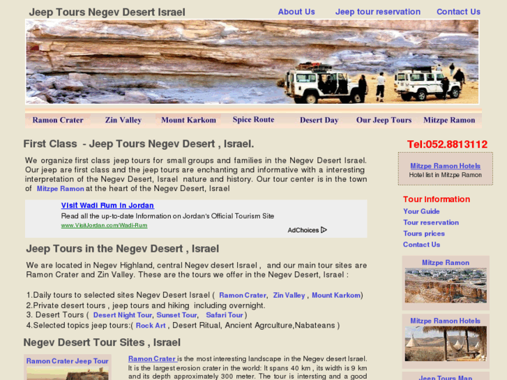 www.negevjeeptours.com