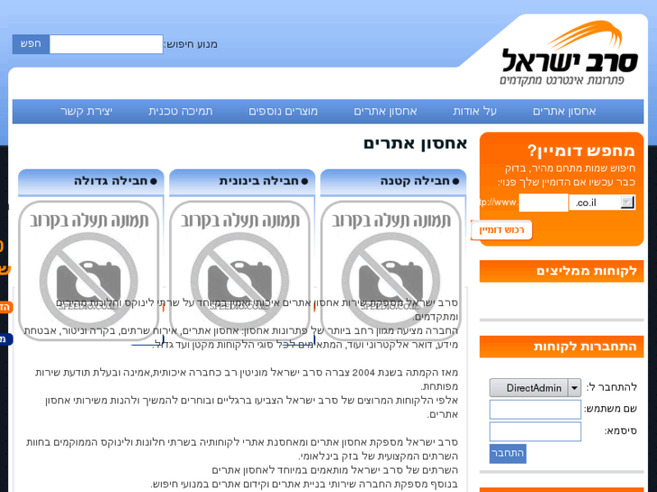 www.serv-il.com