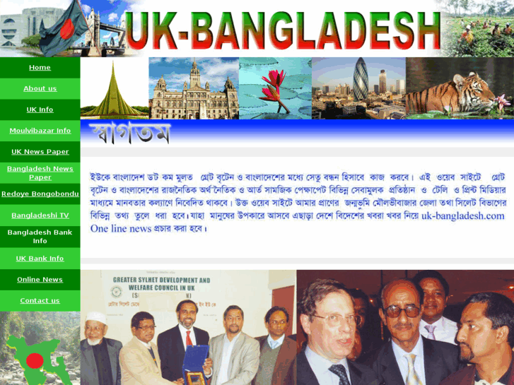 www.uk-bangladesh.com