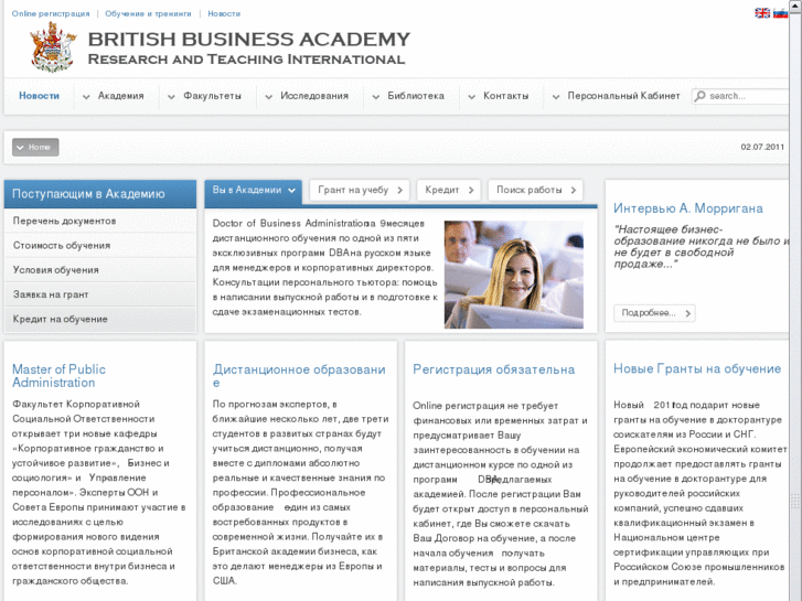 www.academy-british.com