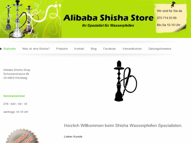 www.alibaba-shisha.com