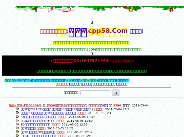 www.cpp58.com