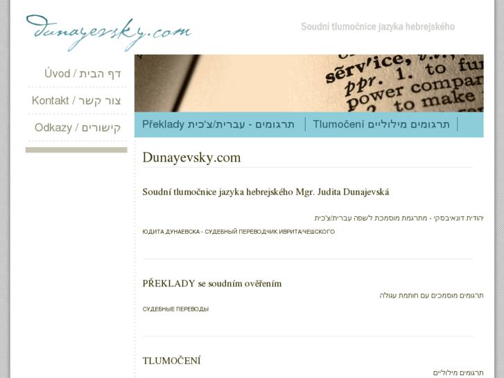 www.dunayevsky.com