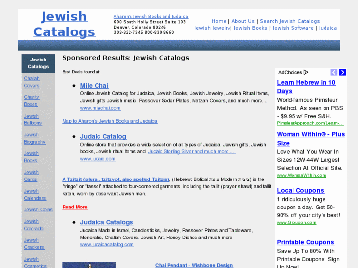 www.jewishcatalogs.com